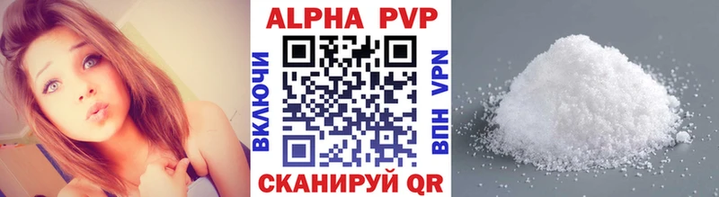 Виды наркотиков купить Лянтор Канабис APVP Лсд 25 Меф мяу мяу Кокаин Гашиш