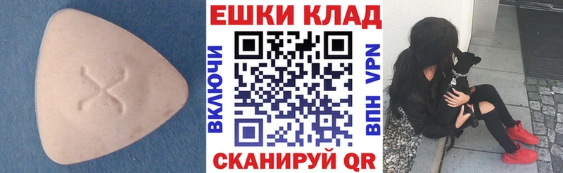 darknet как зайти  Лянтор  Ecstasy Cube  где можно купить  