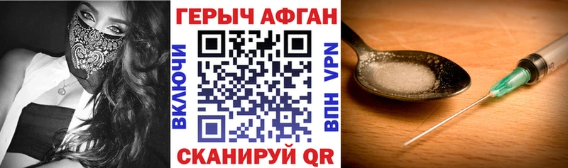 площадка наркотические препараты  наркошоп  Лянтор  ГЕРОИН белый 