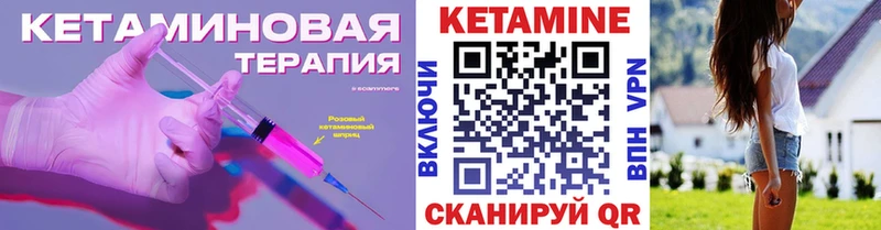 купить наркоту mega как войти КЕТАМИН ketamine Лянтор