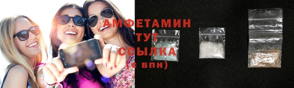 COCAINE Верхний Тагил