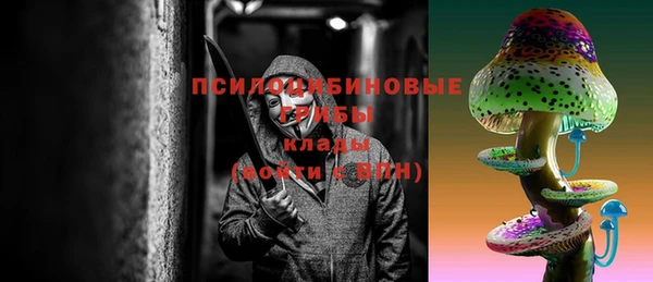 COCAINE Верхний Тагил
