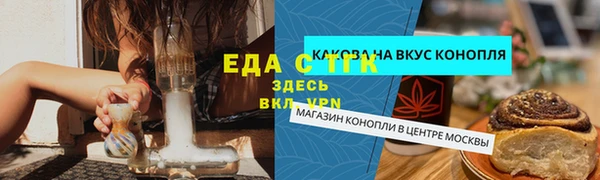 дурь Верхнеуральск