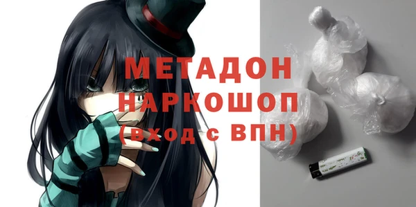 COCAINE Верхний Тагил
