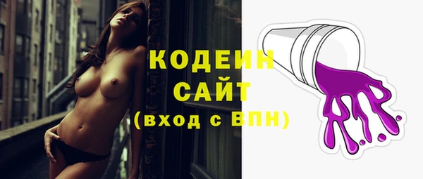 COCAINE Верхний Тагил