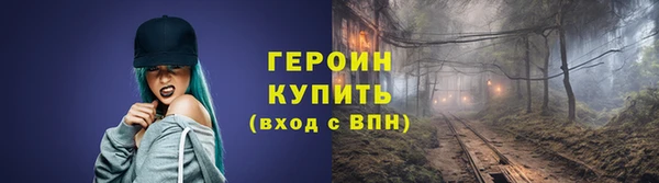 COCAINE Верхний Тагил