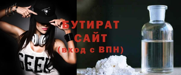 COCAINE Верхний Тагил