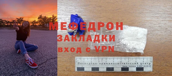COCAINE Верхний Тагил