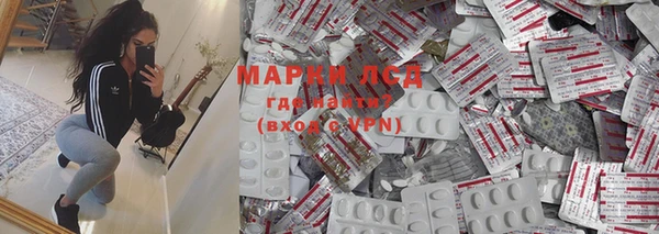 COCAINE Верхний Тагил