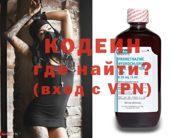 COCAINE Верхний Тагил