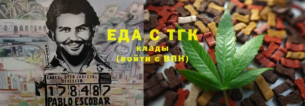 COCAINE Верхний Тагил