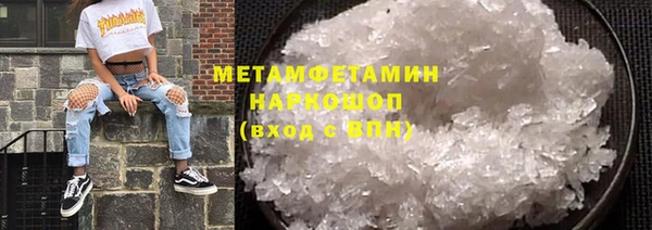 COCAINE Верхний Тагил