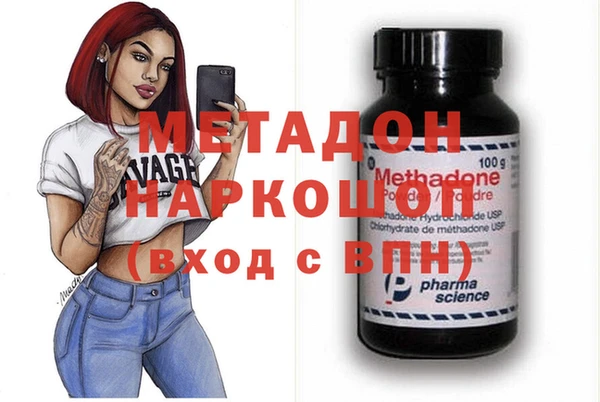 COCAINE Верхний Тагил