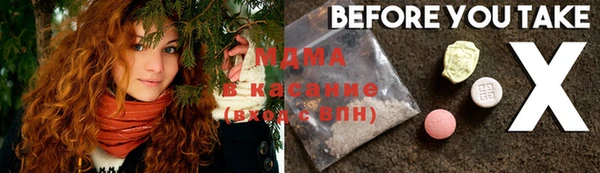 Альфа ПВП Верея