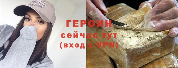 COCAINE Верхний Тагил
