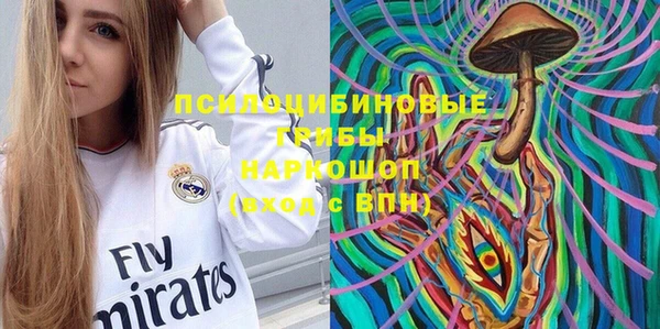 COCAINE Верхний Тагил