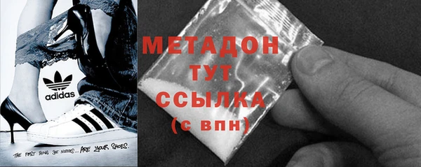 COCAINE Верхний Тагил