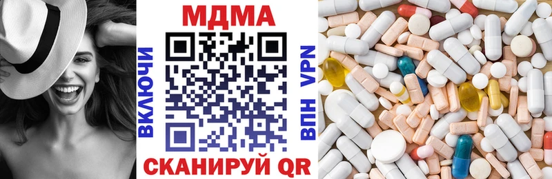 купить закладку Лянтор MDMA молли