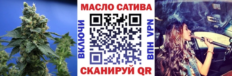 ТГК концентрат  гидра ТОР  Лянтор 